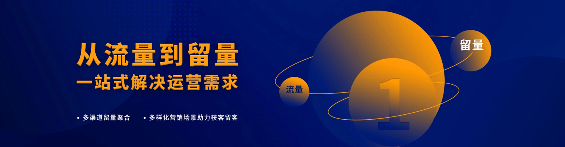 吴起百度优化推广